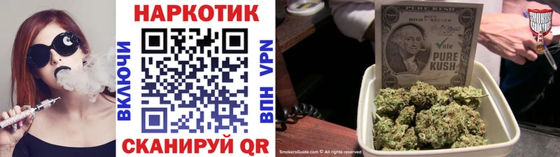Купить наркотики цена Славск Псилоцибиновые грибы ОМГ ОМГ как войти Кокаин Alpha-PVP МАРИХУАНА
