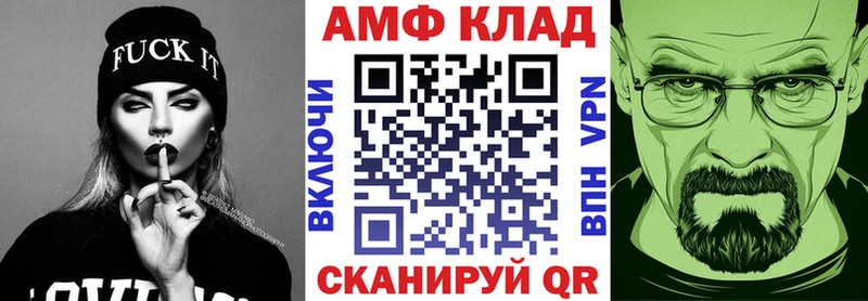 цены   Славск  Амфетамин 97% 