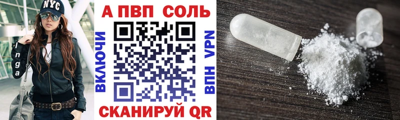 APVP СК  МЕГА зеркало  Славск 