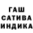 Гашиш VHQ ABCD ACC