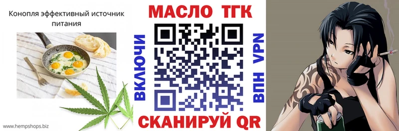 Печенье с ТГК конопля  Славск 