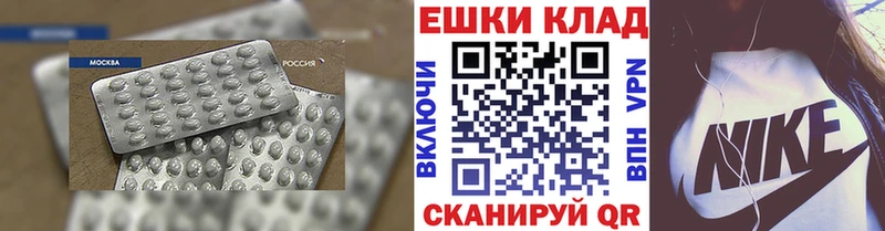 Ecstasy XTC  купить   Славск 