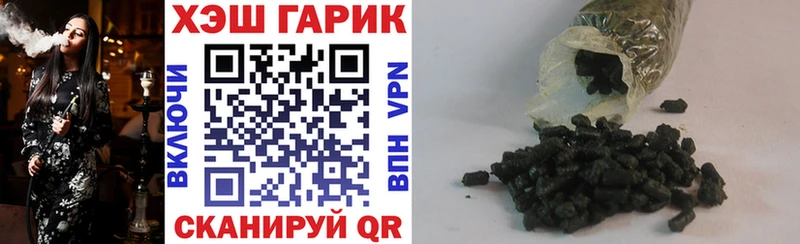 даркнет сайт  Славск  ГАШ hashish 