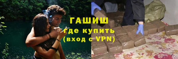 альфа пвп VHQ Алексеевка