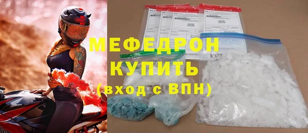 меф VHQ Алексин