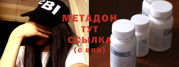 альфа пвп VHQ Алексеевка