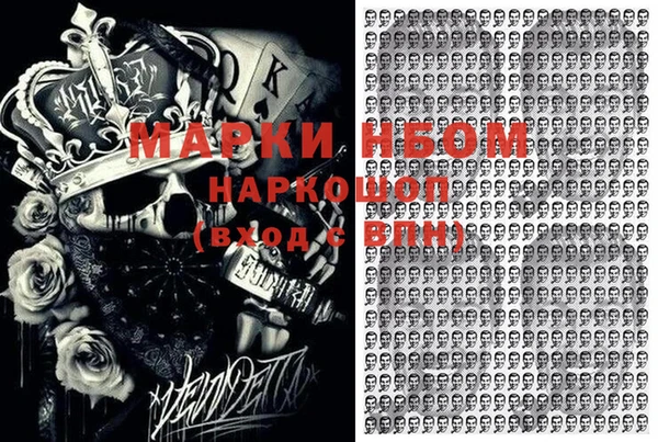 альфа пвп VHQ Алексеевка