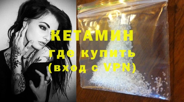 альфа пвп VHQ Алексеевка