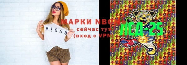 меф VHQ Алексин