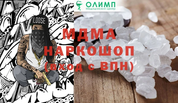 меф VHQ Алексин