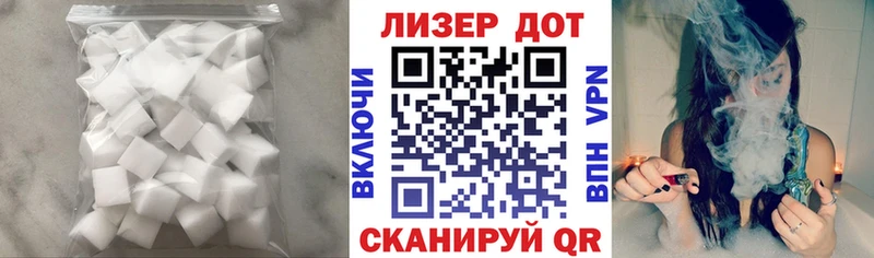 Лсд 25 экстази кислота  Славск 