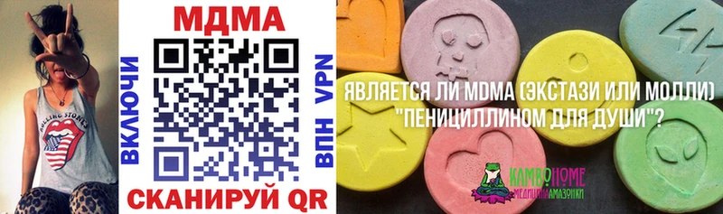 MDMA Molly Славск