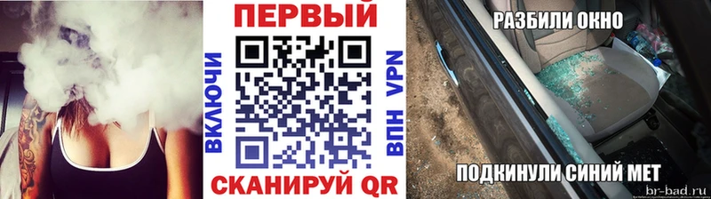 Первитин кристалл  наркота  даркнет какой сайт  Славск 