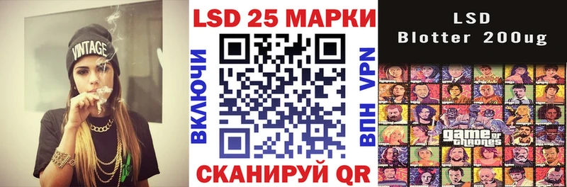 Марки 25I-NBOMe 1500мкг  Славск 