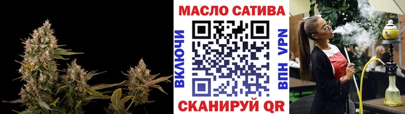 Дистиллят ТГК вейп  Славск 