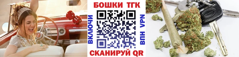 Шишки марихуана VHQ  магазин  наркотиков  гидра зеркало  Славск 